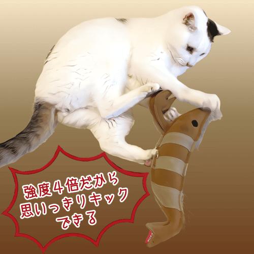 Petio（ペティオ） 猫 おもちゃ 猫おもちゃ 猫のおもちゃ けりぐるみ