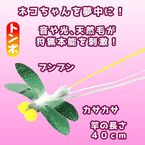 キャティーマン 猫 おもちゃ 猫じゃらし 棒 竿 猫グッズ ねこじゃらし