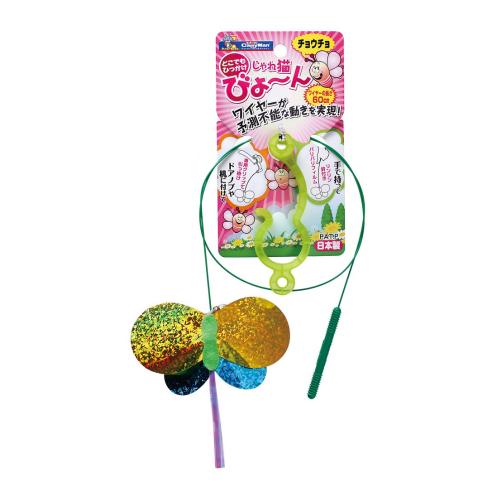 専用商品K-9474 じゃれ猫チャーム(A級ガラスヒートン 蝶々) 専用商品K-9474 じゃれ猫チャーム(A級ガラスヒートン 蝶々)