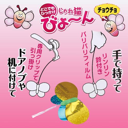 キャティーマン 猫 おもちゃ 猫じゃらし 猫グッズ 知育玩具 運動