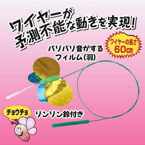 キャティーマン 猫 おもちゃ 猫じゃらし 猫グッズ 知育玩具 運動