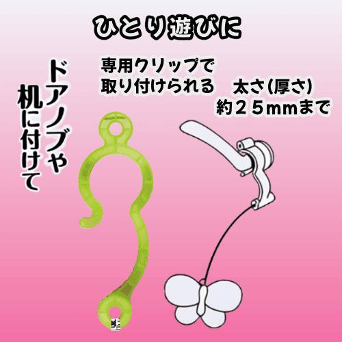 キャティーマン 猫 おもちゃ 猫じゃらし 猫グッズ 知育玩具 運動