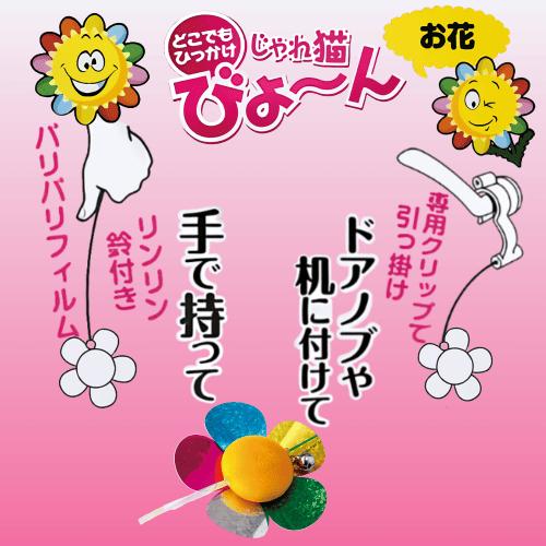 キャティーマン 猫 おもちゃ 猫じゃらし 猫グッズ 知育玩具 運動