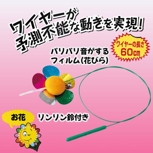 キャティーマン 猫 おもちゃ 猫じゃらし 猫グッズ 知育玩具 運動