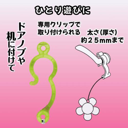 キャティーマン 猫 おもちゃ 猫じゃらし 猫グッズ 知育玩具 運動