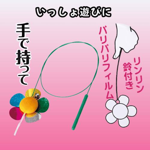 キャティーマン 猫 おもちゃ 猫じゃらし 猫グッズ 知育玩具 運動