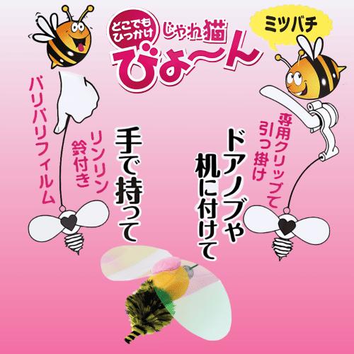 キャティーマン 猫 おもちゃ 猫じゃらし 猫グッズ 知育玩具 運動
