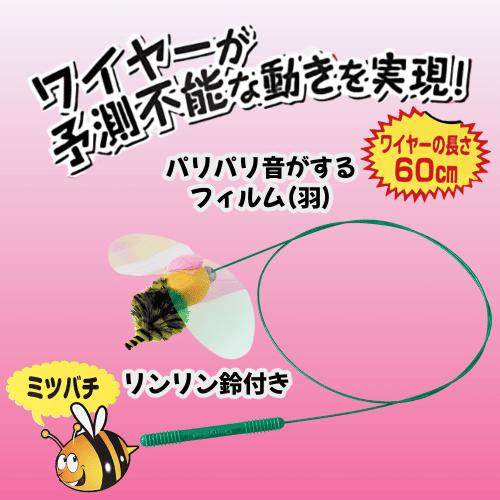 キャティーマン 猫 おもちゃ 猫じゃらし 猫グッズ 知育玩具 運動
