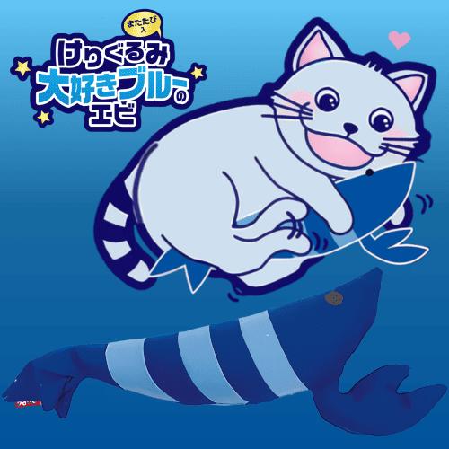 Petio（ペティオ） 猫 おもちゃ 猫おもちゃ 猫のおもちゃ けりぐるみ