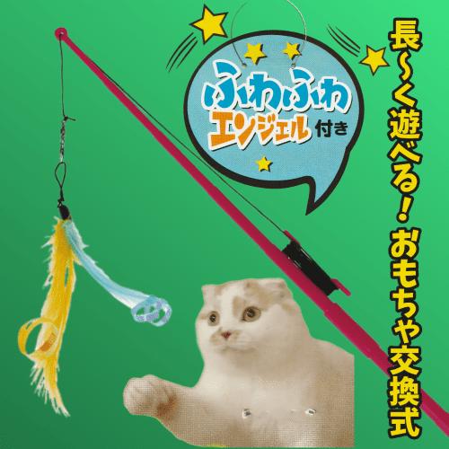 キャティーマン 猫 おもちゃ 猫じゃらし ロング 猫グッズ 運動 猫用品