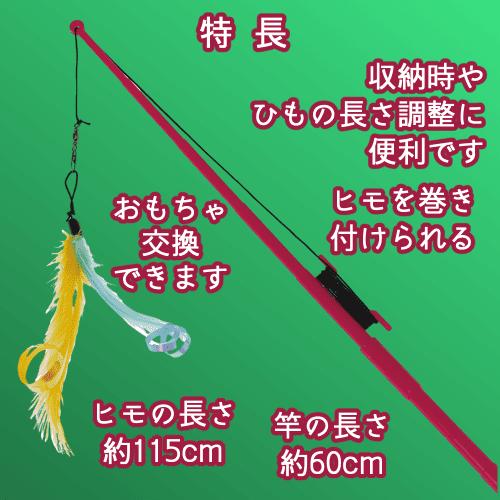 キャティーマン 猫 おもちゃ 猫じゃらし ロング 猫グッズ 運動 猫用品