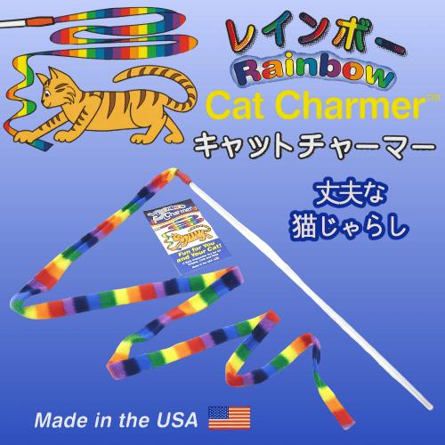 猫 おもちゃ 猫じゃらし 猫グッズ ねこじゃらし ロング 猫用品 運動