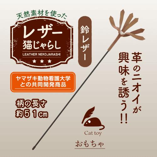 necoco 猫 おもちゃ 猫じゃらし 猫グッズ ねこじゃらし 運動 ロング