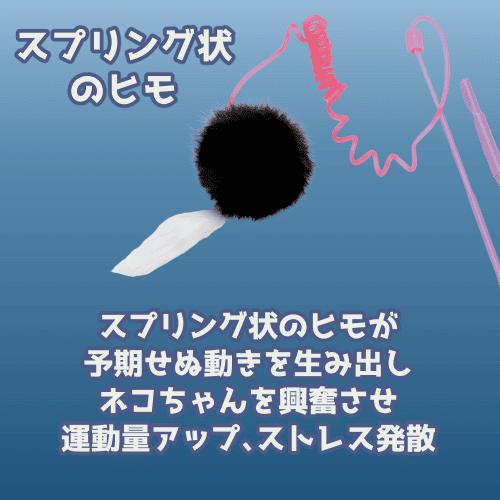 キャティーマン 猫 おもちゃ 猫じゃらし 猫グッズ ねこじゃらし うさぎ