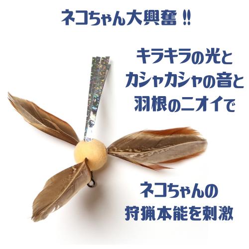 ジャンピング猫　じゃれ猫　フラワー Amazon | キャティーマン (CattyMan) じゃれ猫 吸盤でにゃんトレ