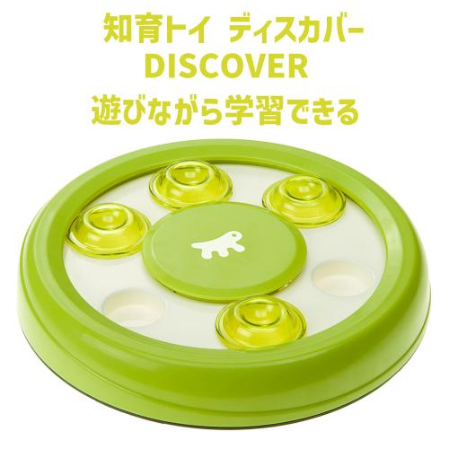 FANTASY WORLD（ファンタジーワールド） 猫 おもちゃ 一人遊び 知育