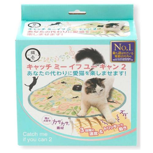 猫壱（necoichi） 猫 おもちゃ 電動 猫おもちゃ ひとり遊び キャッチ