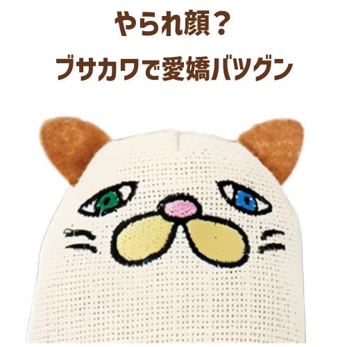 ニャンタクラブ 猫 おもちゃ 猫おもちゃ 抱き枕 けりまくら 爪とぎ