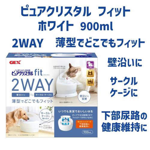 ピュアクリスタル 猫 水飲み器 猫水飲み器 給水器 自動給水器 薄い