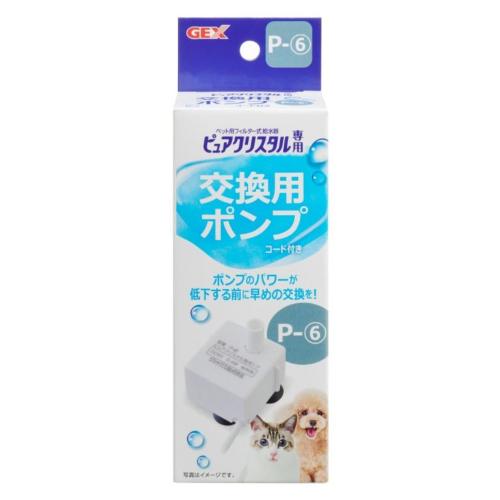 ピュアクリスタル 猫 水飲み器 猫水飲み器 給水器 自動給水器