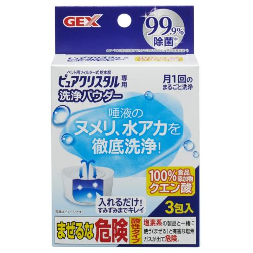 ピュアクリスタル 猫 給水器 洗浄 パウダー 入れるだけ クエン酸 お
