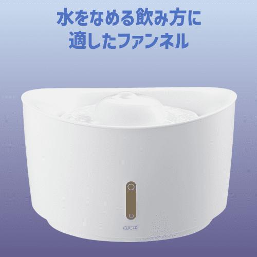 ピュアクリスタル 猫 水飲み器 給水器 新商品 猫水飲み器 猫給水器