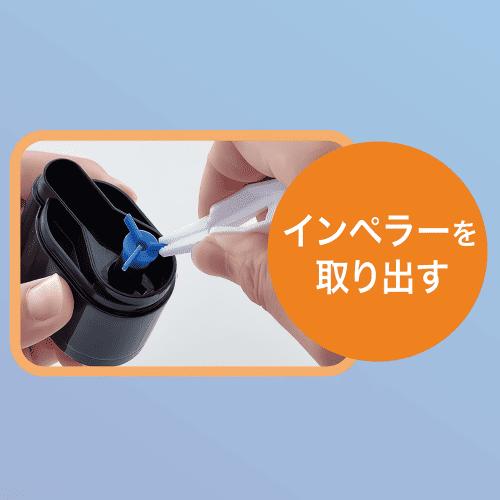 ピュアクリスタル 猫 水飲み器 給水器 ポンプ インペラー 分解掃除