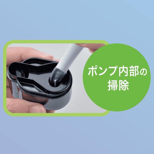 ピュアクリスタル 猫 水飲み器 給水器 ポンプ インペラー 分解掃除