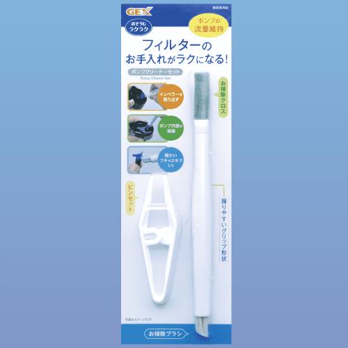 ピュアクリスタル 猫 水飲み器 給水器 ポンプ インペラー 分解掃除