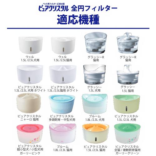 エバピュアジャパン　給水型　給茶機　交換用　浄水器フィルター　新品　未使用品 浄水器の販売・カートリッジ交換 - エバーピュア EVERPURE