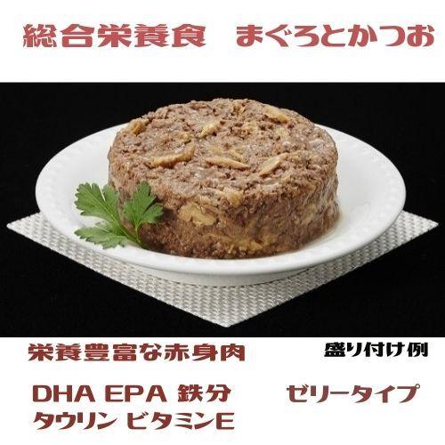 黒缶 パウチ １２ グレインフリー ウェットフード 総合栄養食 大容量 ゼリータイプ お得パック アイシア 黒缶パウチ まぐろとかつお 70g 12袋｜kocka｜03