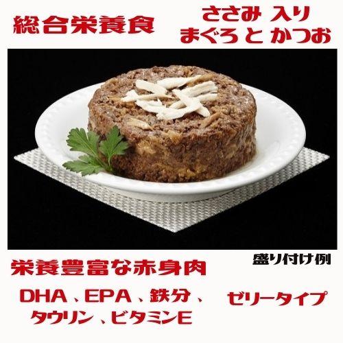 黒缶 パウチ １２ グレインフリー ウェットフード 総合栄養食 ゼリータイプ お得パック アイシア 黒缶パウチ ささみ入りまぐろとかつお 70g12袋｜kocka｜03