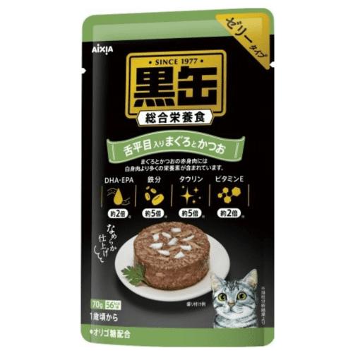 黒缶 パウチ １２ グレインフリー ウェットフード 総合栄養食 ゼリータイプ お得パック アイシア 黒缶パウチ 舌平目入りまぐろとかつお 70g12袋｜kocka｜04