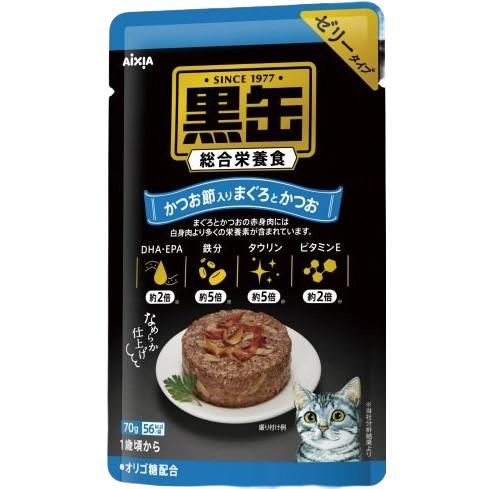 黒缶 パウチ １２ グレインフリー ウェットフード 総合栄養食 ゼリータイプ おまとめ アイシア 黒缶パウチ かつお節入りまぐろとかつお 70g12袋｜kocka｜04