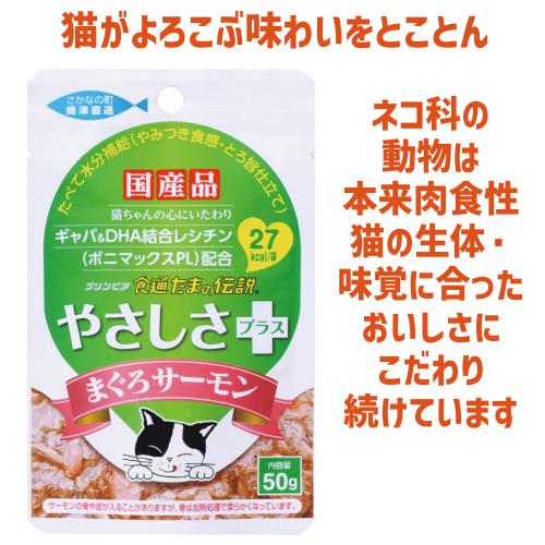 【130袋＋おやつ】キャットフード ウェットフード/パウチ　アソート 130袋＋おやつ】キャットフード ウェットフード/パウチ アソート