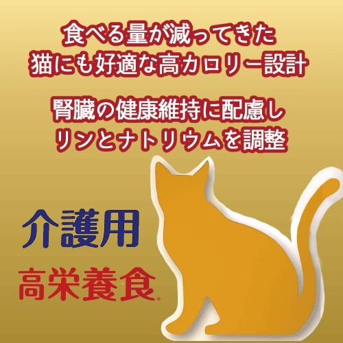 アイシア（AIXIA） キャットフード 猫 ウェットフード キャットフード