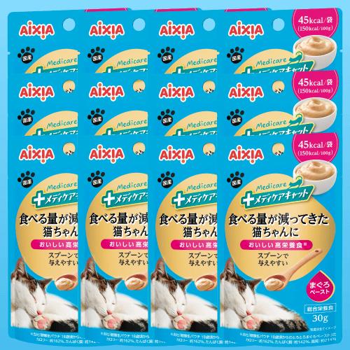アイシア（AIXIA） キャットフード 猫 ウェット 猫パウチ シニア