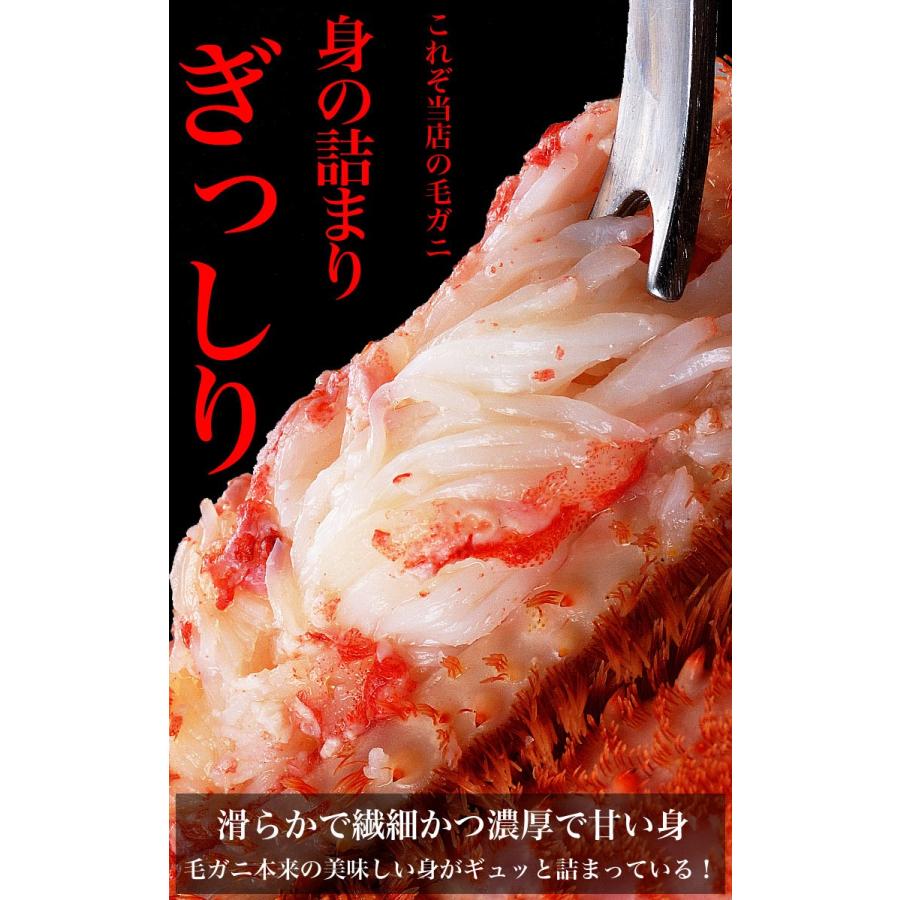 【スポット在庫限り】毛ガニ 特大 660g前後×3尾 (毛蟹 毛がに kegani けがに カニ味噌 蟹味噌)（訳あり 訳有 わけあり 多少脚折れたし脚等）｜kod｜04