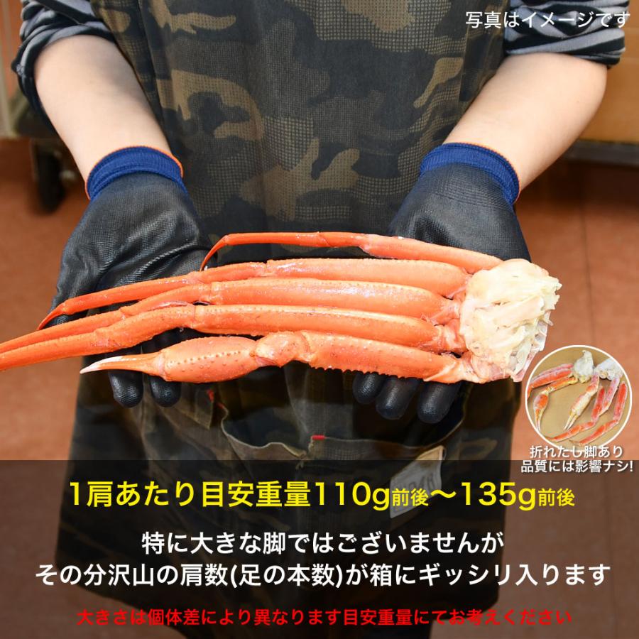 在庫大放出】カニ 足 総重量 5kg 紅 ズワイガニ [凍った状態で 在庫大放出】カニ 足 総重量 5kg 紅 ズワイガニ [凍った状態で