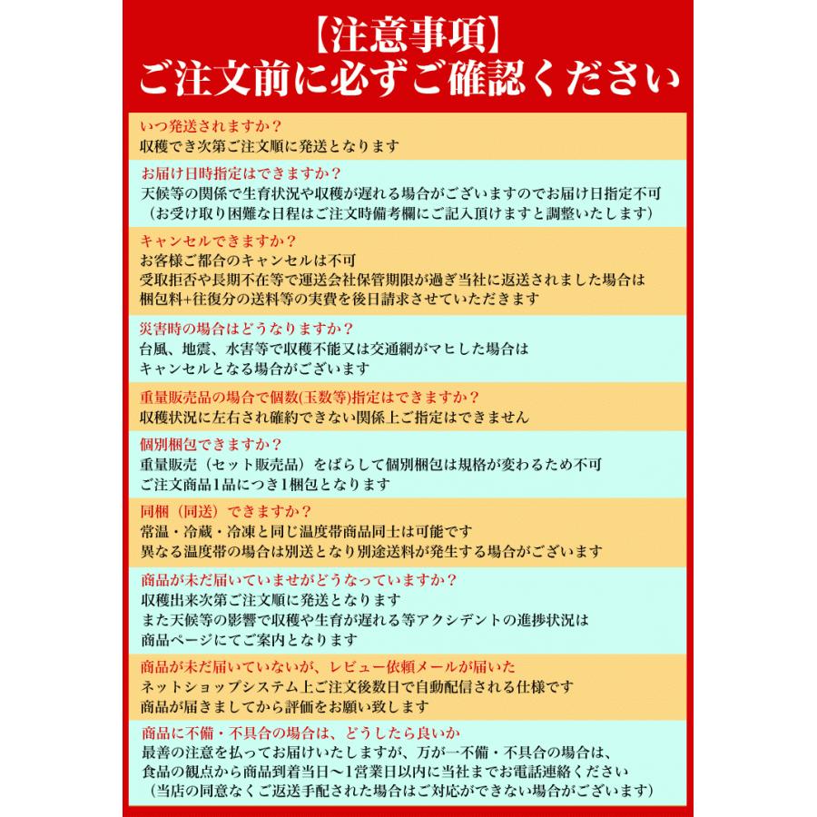 アスパラ 訳あり 2kg SS〜2L (5月下旬前後頃より順次発送) (収穫次第出荷/お届け日指定不可/選択無効/キャンセル不可/受取不在注意) |  | 11