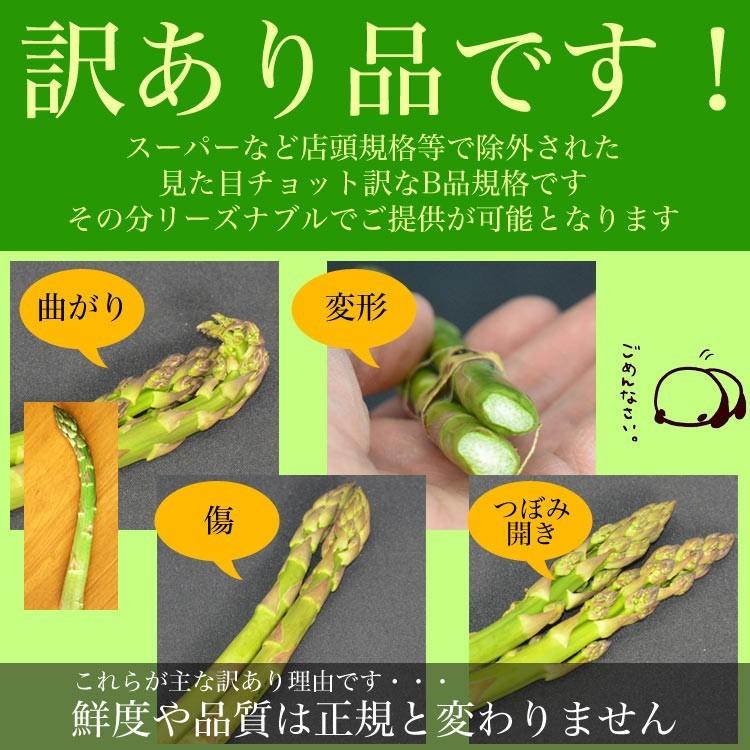 アスパラ 訳あり 2kg SS〜2L (5月下旬前後頃より順次発送) (収穫次第出荷/お届け日指定不可/選択無効/キャンセル不可/受取不在注意) |  | 02