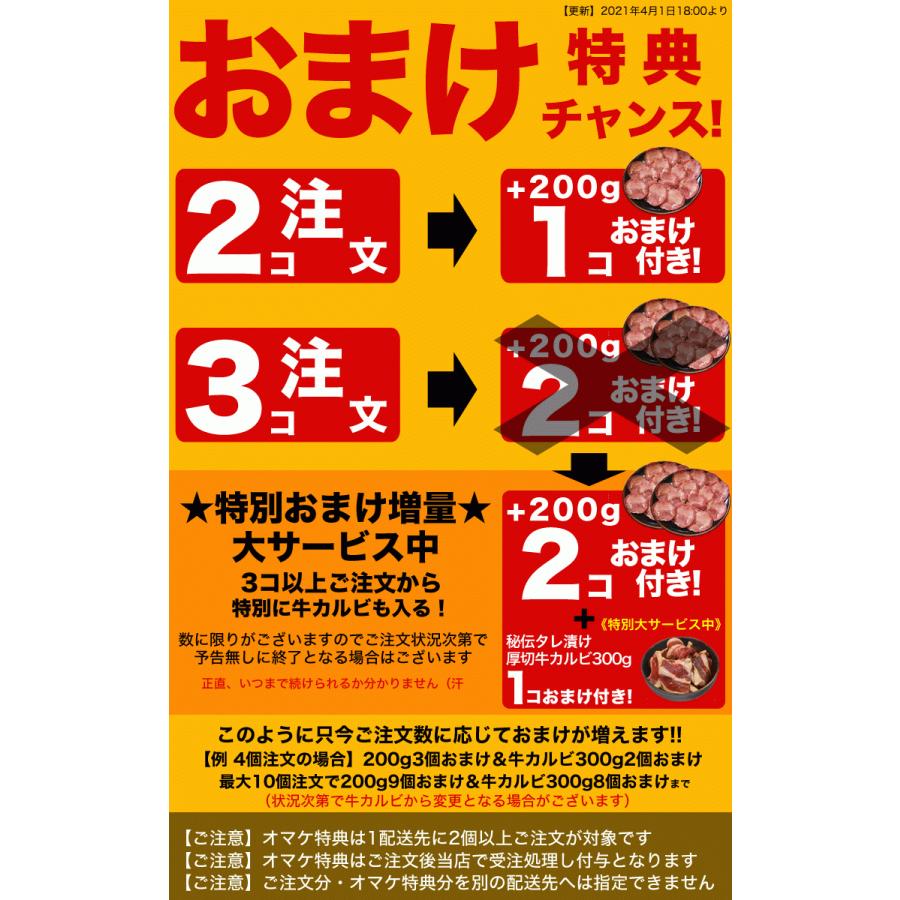 牛タン 500g 2個以上でおまけ特典チャンス (焼肉 BBQ) |  | 01