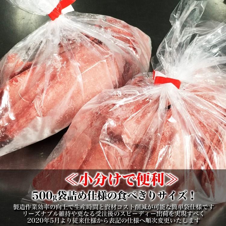 牛タン 500g 2個以上でおまけ特典チャンス (焼肉 BBQ) |  | 05