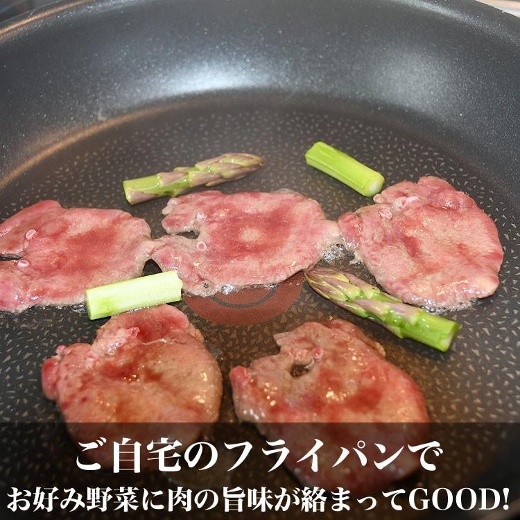 牛タン 500g 2個以上でおまけ特典チャンス (焼肉 BBQ) |  | 08