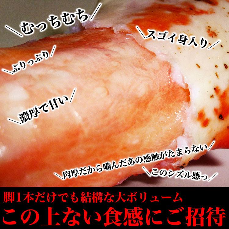 特大 一級品 総重量 1kg 2肩（合計2kg）　前後 タラバガニ たらばがに tarabagani (カニ かに 蟹)(訳あり 訳有 わけあり)(カニパーティ) |  | 03