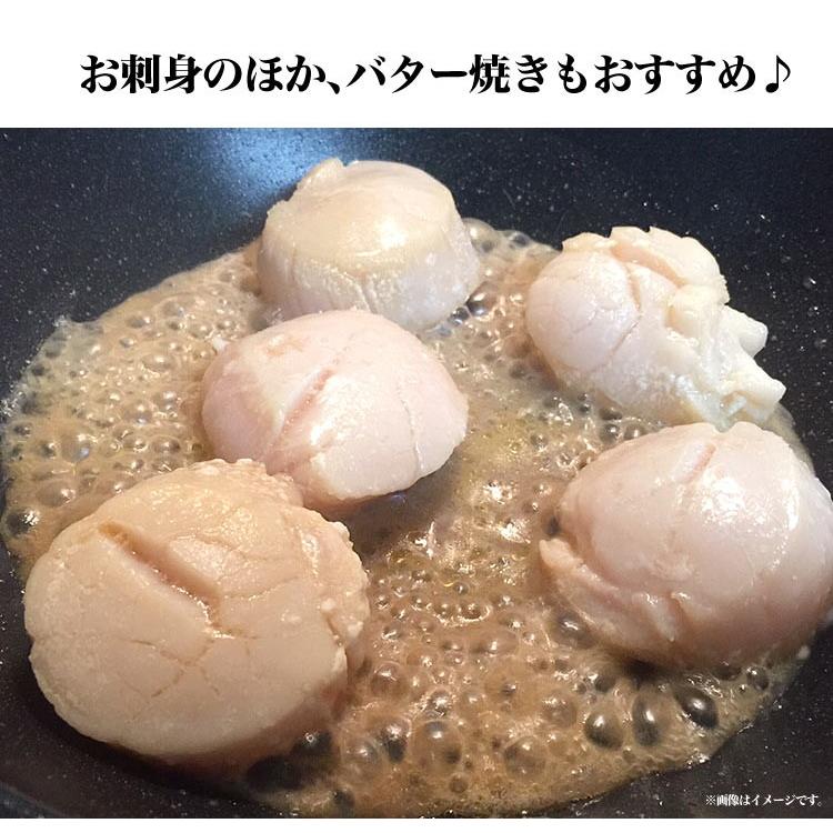 ホタテ 1kg 訳ありA品や特品といった正規に近い（ほたて 帆立 貝柱 生食 刺身） |  | 06