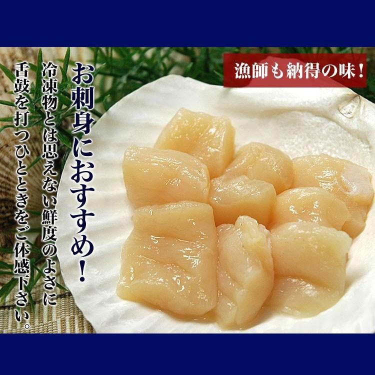 ホタテ 1kg 訳ありA品や特品といった正規に近い（ほたて 帆立 貝柱 生食 刺身） |  | 07