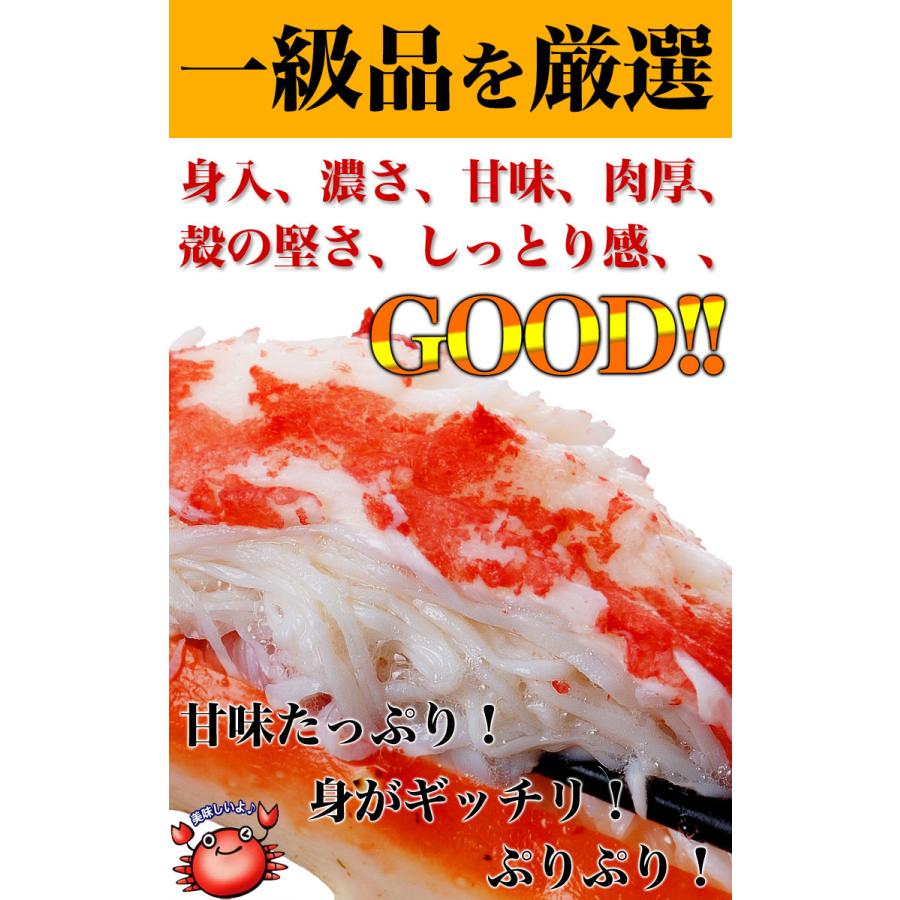 特大 一級品 総重量 1kg 1肩　前後 タラバガニ たらばがに tarabagani (カニ かに 蟹)(訳あり 訳有 わけあり)(カニパーティ) |  | 02