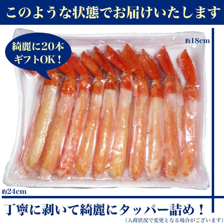 【在庫売尽し大放出】紅ズワイガニ むき身 ポーション 100本 剥き身 ボイル 蟹 カニ かに 紅ずわいがに かにしゃぶ　カニ鍋 |  | 04