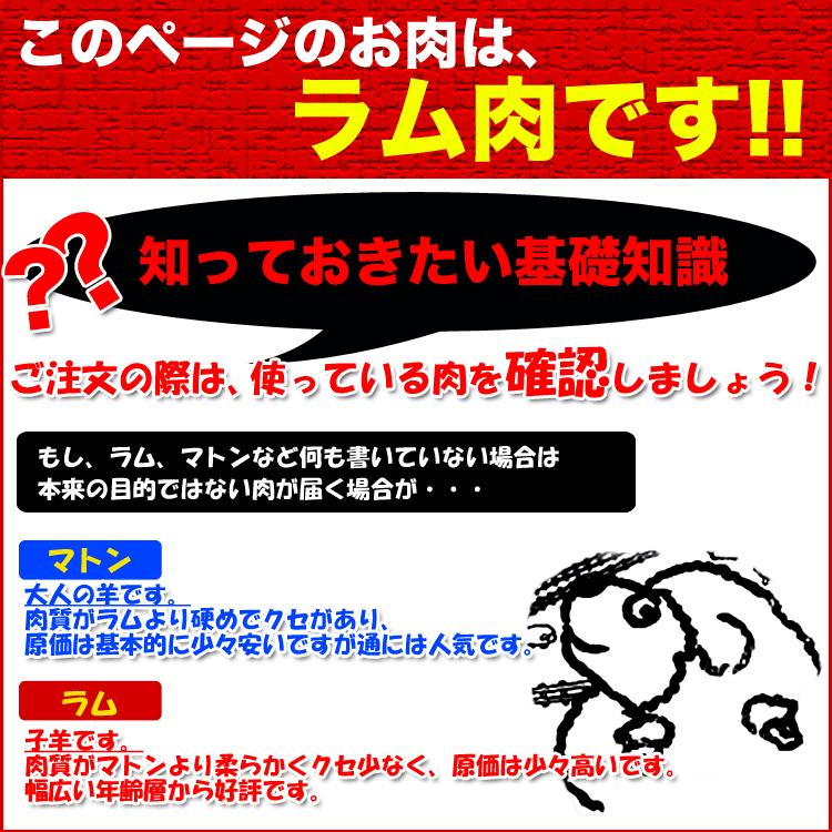ラム 肉 500g ロール スライス 味付け無し ジンギスカン ジンギスカン 成吉思汗 焼肉 BBQ バーベキュー 羊肉 ラム肉 【2個以上から注文数に応じオマケ付き】 |  | 02